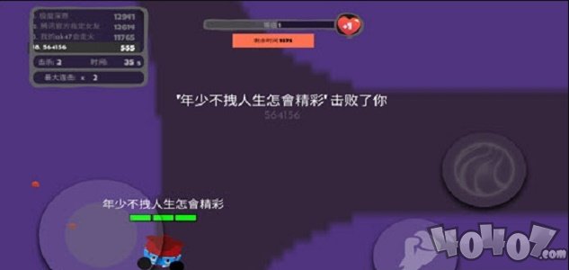 拳头大作战