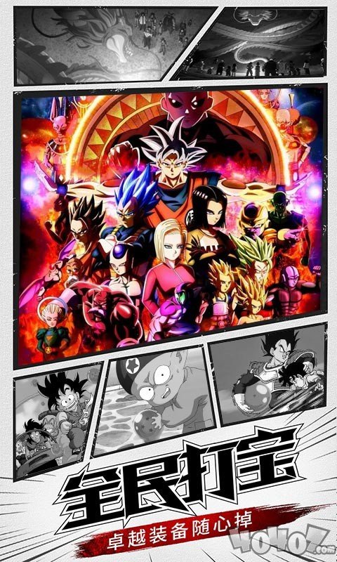 漫威VS龙珠最新版