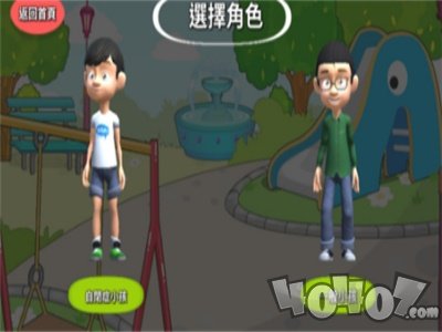 我没有不一样