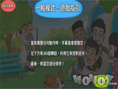我没有不一样