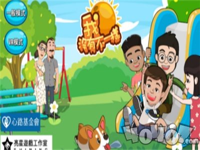 我没有不一样