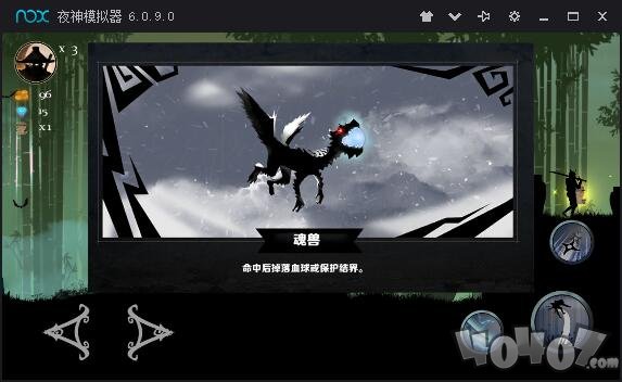 忍者岚