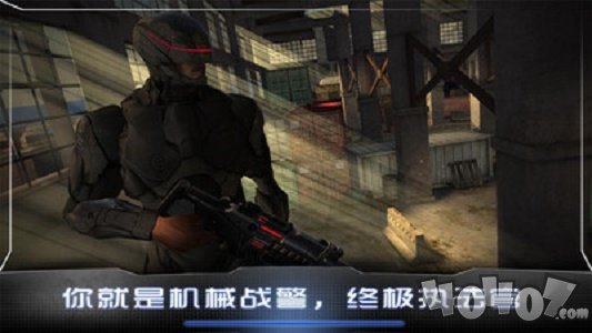 机械战警