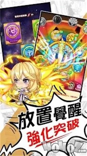 全明星乱斗