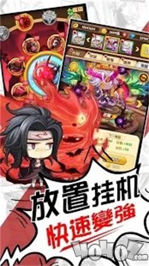 全明星乱斗