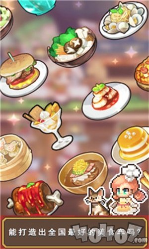 料理王烹神
