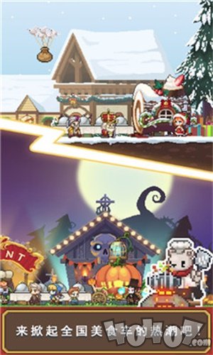 料理王烹神