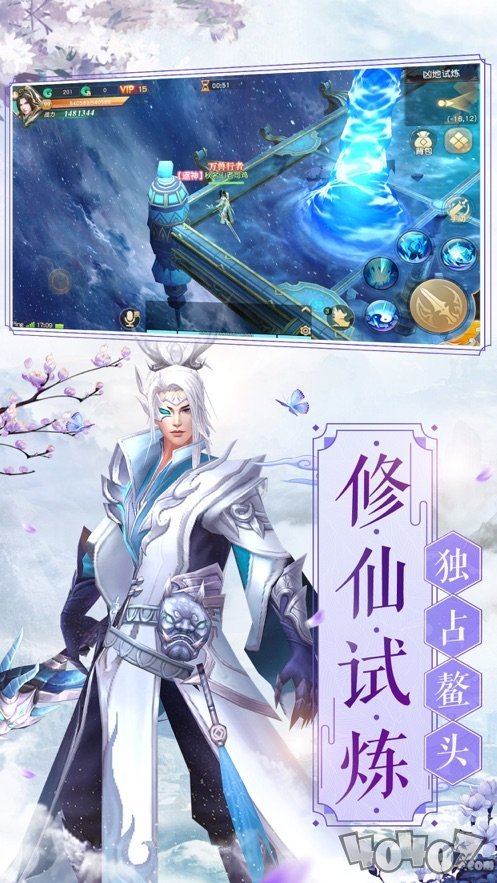 宸汐尘缘