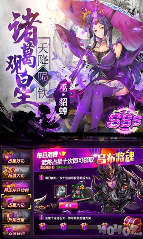 华佗必须死