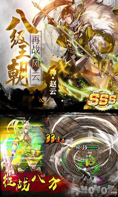 华佗必须死