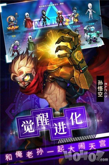 造梦者轮回