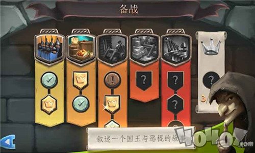 桥梁构造师中世纪