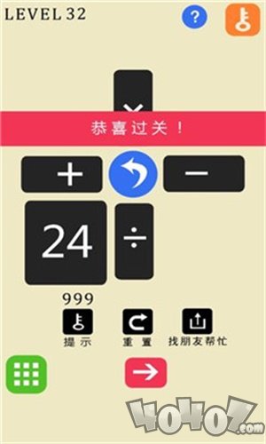 24点之王