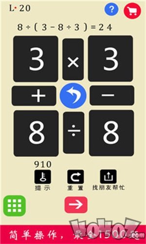 24点之王