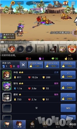 鬼魂扫荡