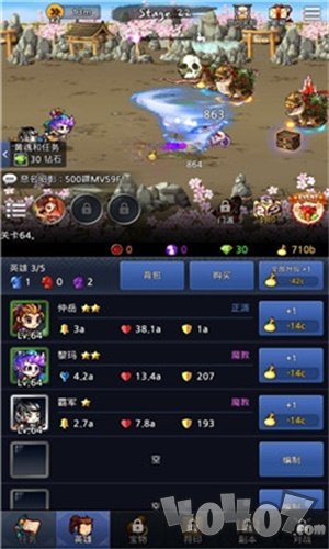 鬼魂扫荡