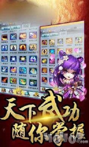 王者封神榜