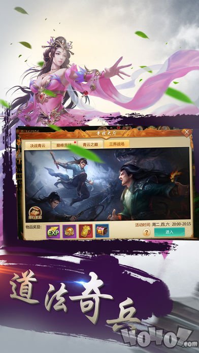 上古长生诀