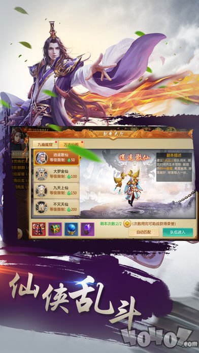 上古长生诀