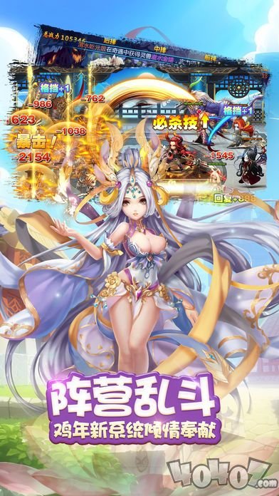 西游双骄