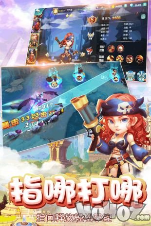 新魔塔传说