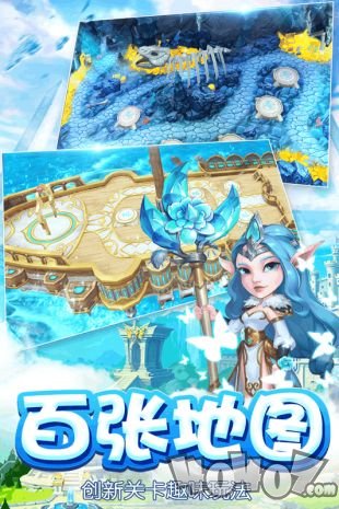 新魔塔传说