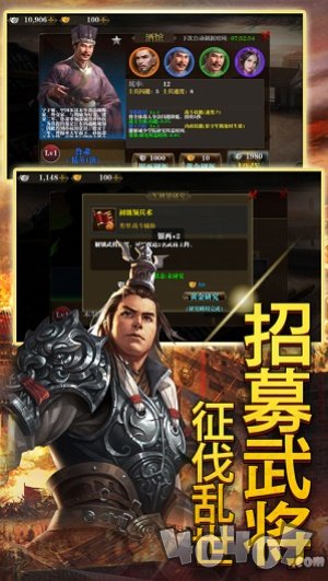 攻城风云
