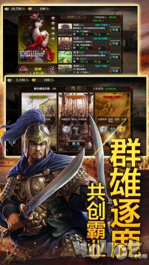 攻城风云