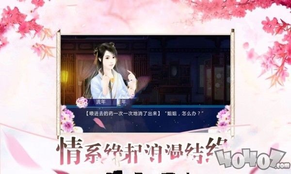 盛宠天下
