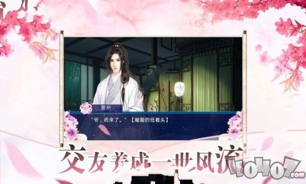 盛宠天下