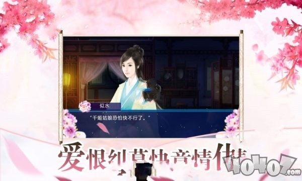 盛宠天下
