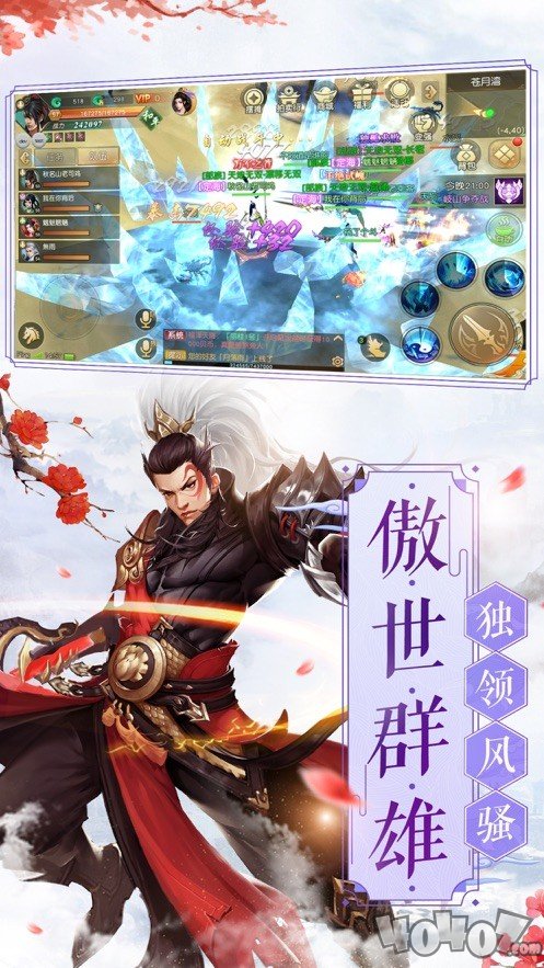不灭仙尊