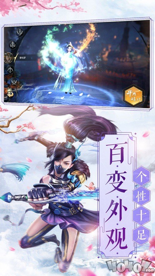 不灭仙尊