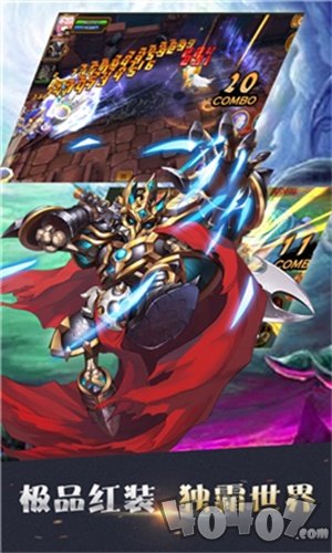 统治之王