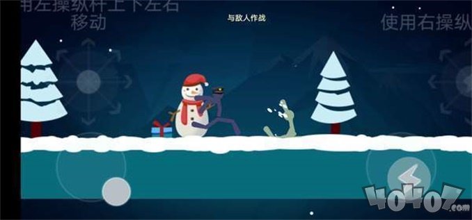 火柴人格斗联盟
