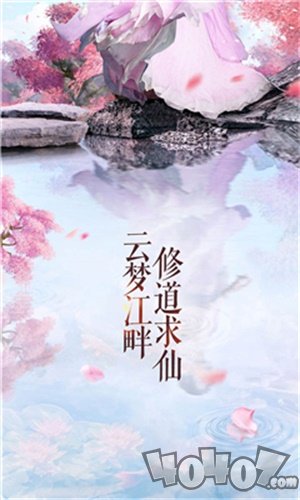 江湖之梦