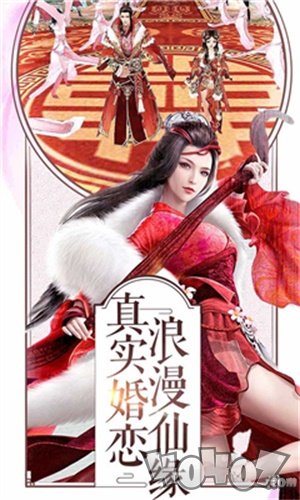 江湖之梦