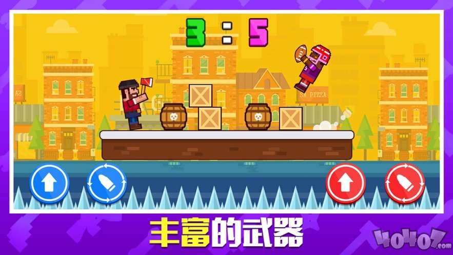 枪炮奇兵