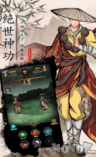 古龙战记