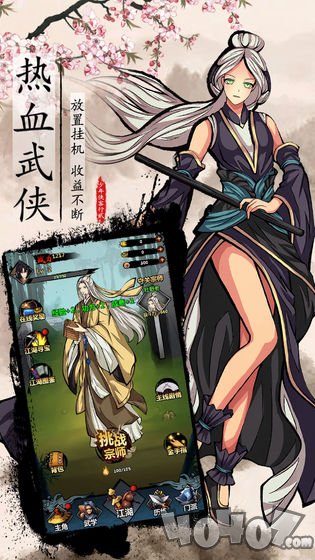 古龙战记