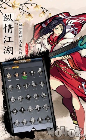 古龙战记