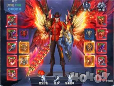 诸界之王