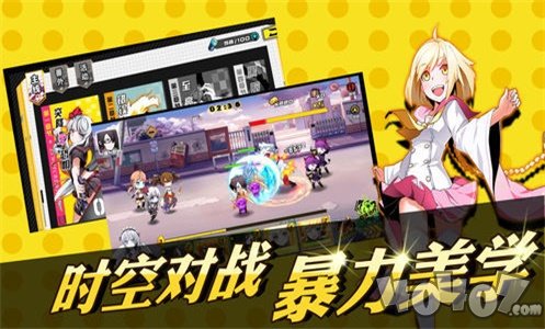 群雄传说