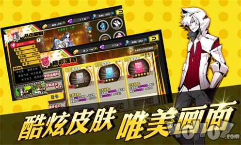 群雄传说