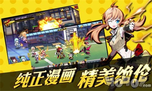 群雄传说
