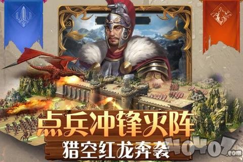铁血荣耀