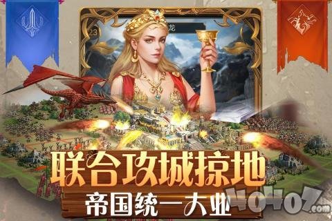 铁血荣耀