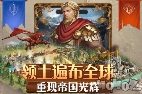 铁血荣耀