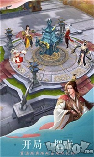 醉梦武林