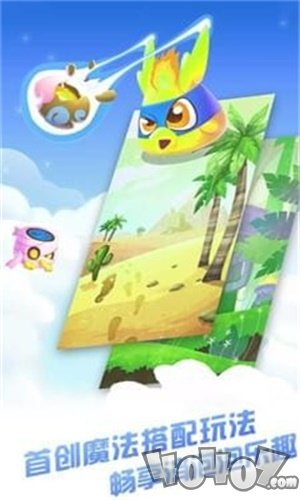 小鸡爱飞翔